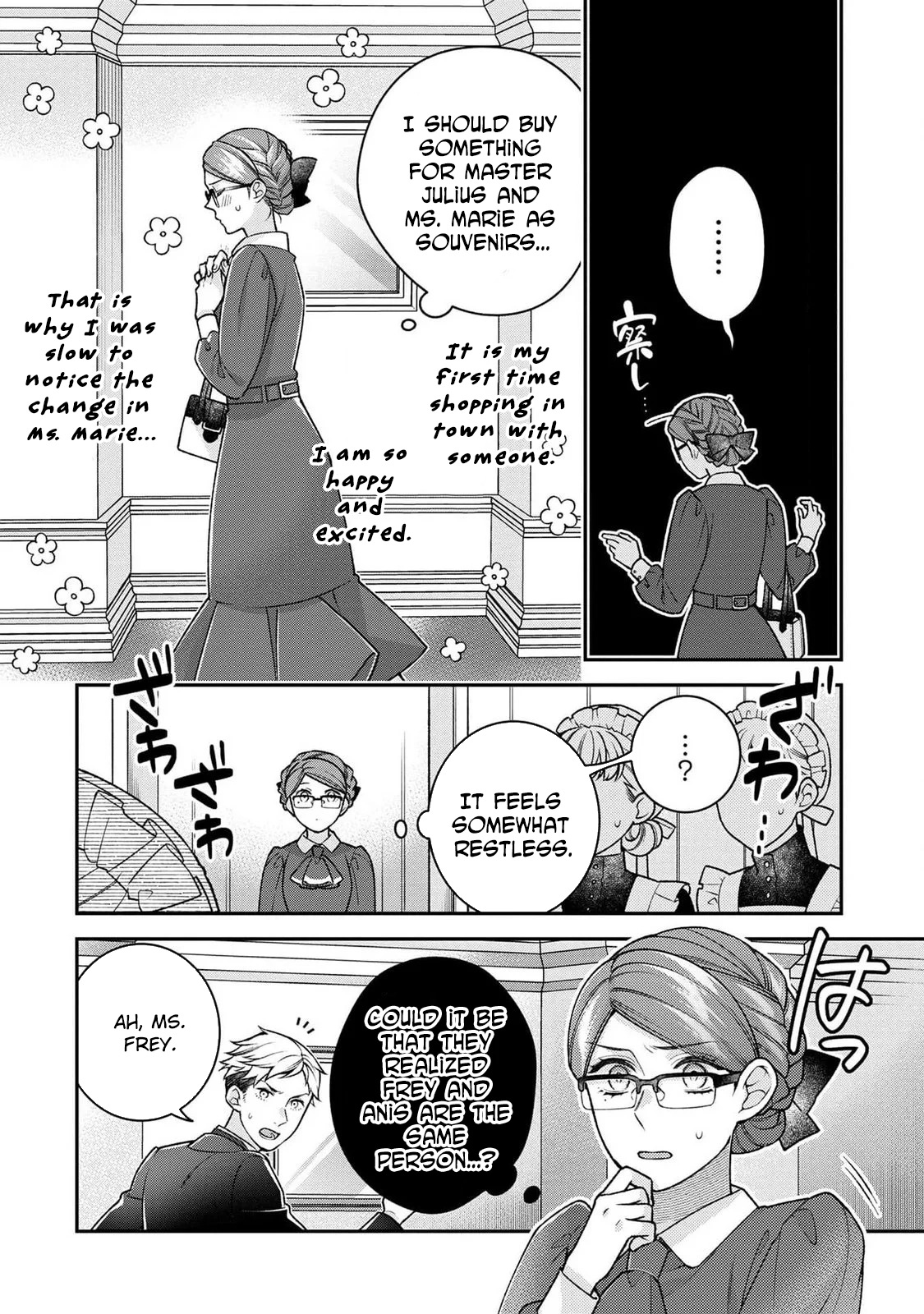 White Marriage Is the Best — The Oppressed Lady Becomes a Wife-Maid Chapter 4 Page 18